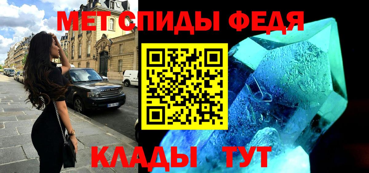 Amphetamine 97%  Вход с VPN  Amphetamine  Лиски 