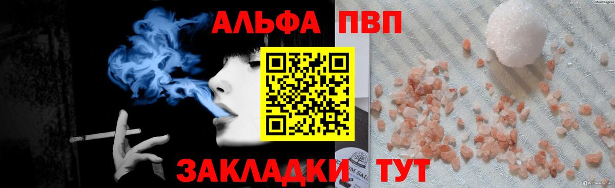 Лиски  Alpha PVP  Вход с VPN  A PVP крисы CK 