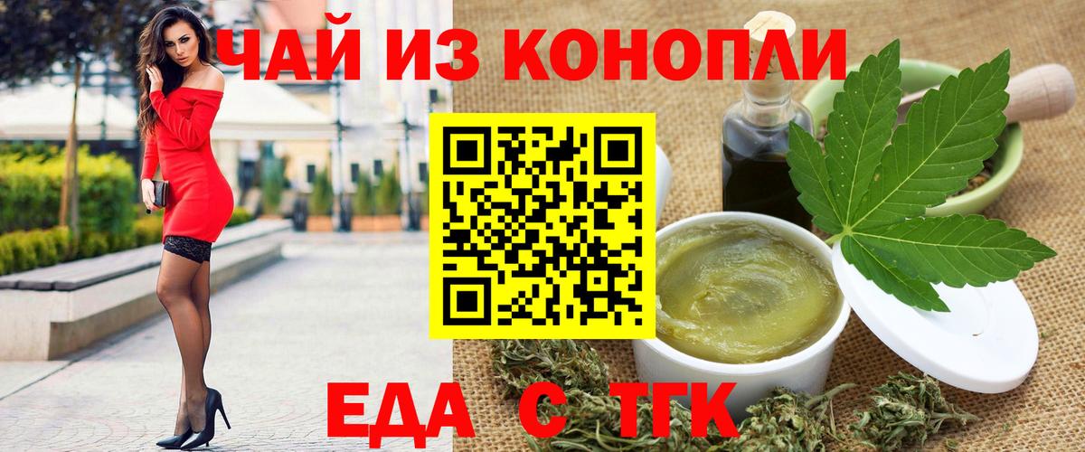 Canna-Cookies конопля Лиски