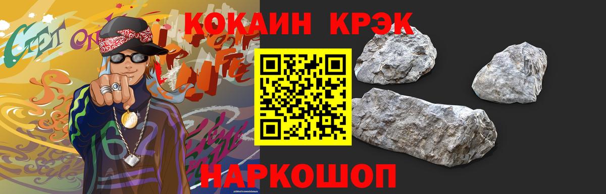 Лиски  Кокаин 98%  Вход с VPN  КОКАИН FishScale 