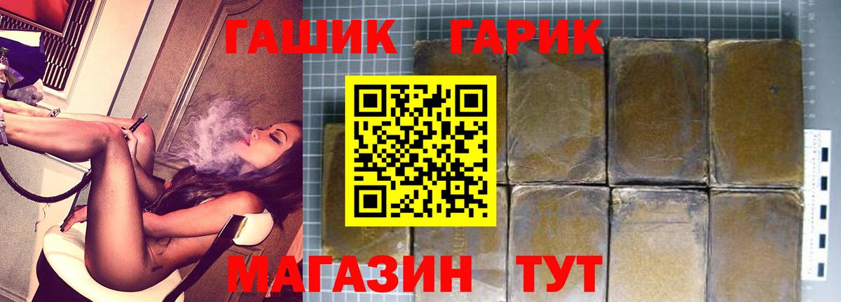 Лиски  Гашиш  Вход с VPN  ГАШИШ индика сатива  ГАШИШ AMNESIA HAZE 