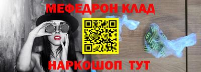 марихуана Бузулук