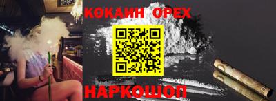 марихуана Бузулук