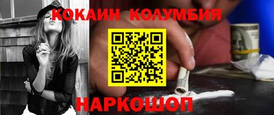 стафф Волжск