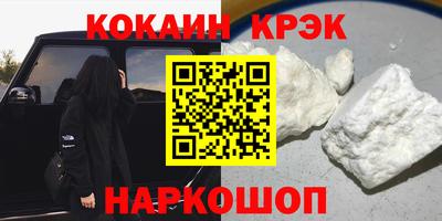 соль ск Волжский