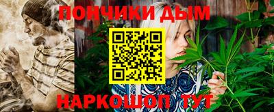 марихуана Бузулук