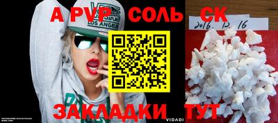 марихуана Бузулук