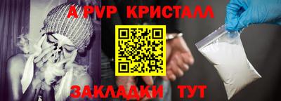 марихуана Бузулук