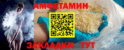 соль ск Волжский