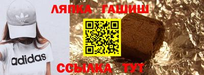 соль ск Волжский