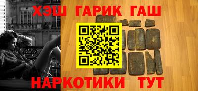 марихуана Бузулук