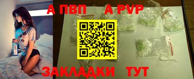 мдма Волгодонск