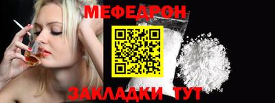 стафф Волжск