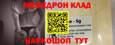 мдма Волгодонск
