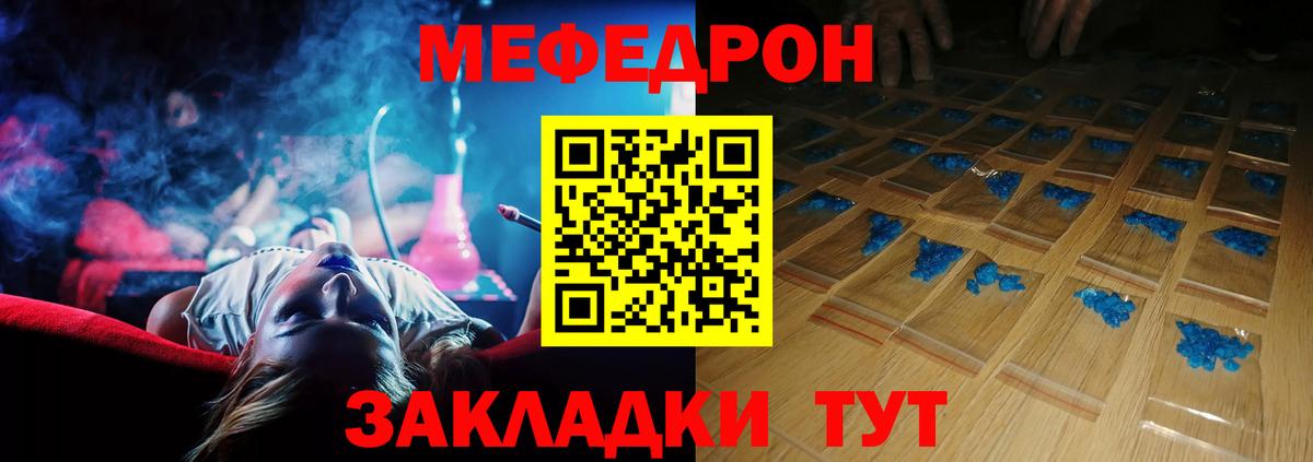 МЕФ мука Лиски