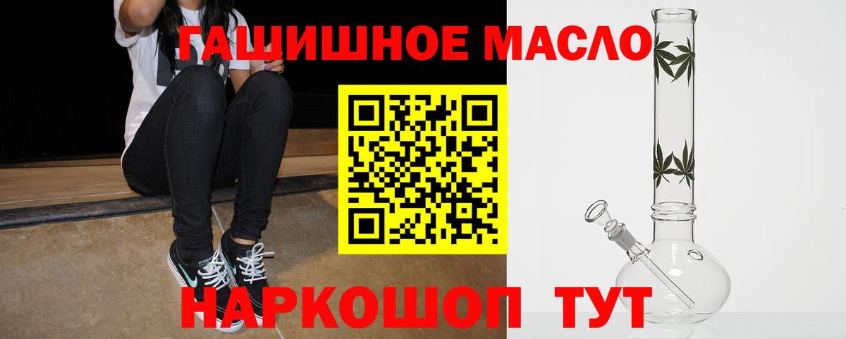 ТГК концентрат Лиски