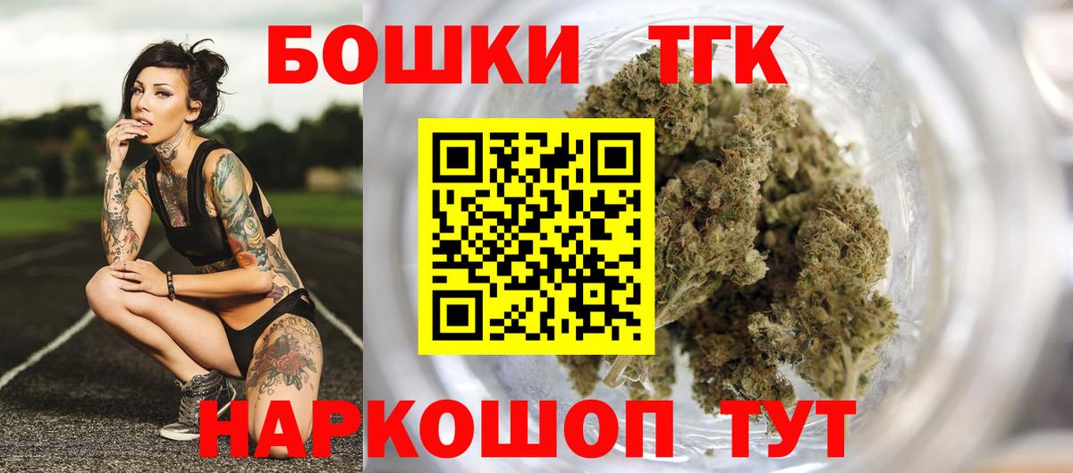 Бошки Шишки Bruce Banner Лиски