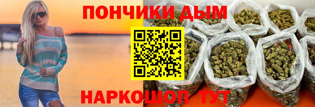 Шишки марихуана марихуана  Вход с VPN  Бошки Шишки White Widow  Канабис Amnesia  Лиски  Канабис конопля 